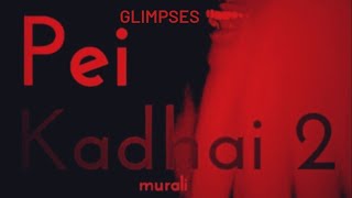 GLIMPSES OF PEI KADHAI 2 |Tamil horror  Short Film |with English subtitiles|Avinash,Aakash|Murali .