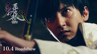 Trailer (15 Sec.)