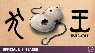 Announcement Teaser Trailer [Subtitled]